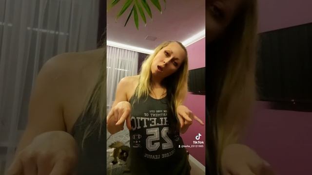 Потанцуем
