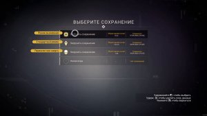 Как поменять режим сохранения в No man's sky(Не актуально)
