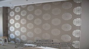 Драпировка стен тканью – комфорт, созданный своими руками (21 фото)