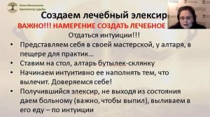 Самостоятельное лечение собственной энергетикой себя и близких