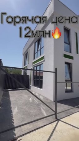 Коттедж в 30 мин от Красной Поляны 62кв.м+31кв.м кровля и 20кв.м придомовая территория
