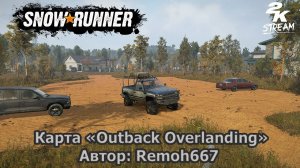 SnowRunner - Карта «Outback Overlanding». #1 Автор: Remoh667