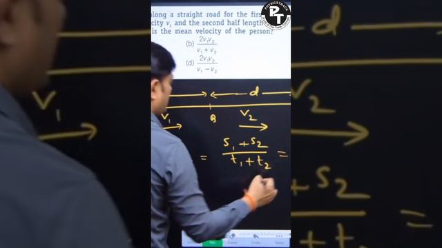 straight line motion important concept  #physics #physicstrack #missionjee #jee #experiment