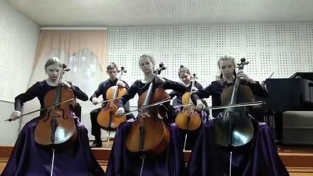 Ансамбль виолончелистов Павел Яковенко Скерцо