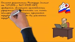 Три варианта, при которых работающий пенсионер может остаться без индексации пенсии при увольнении