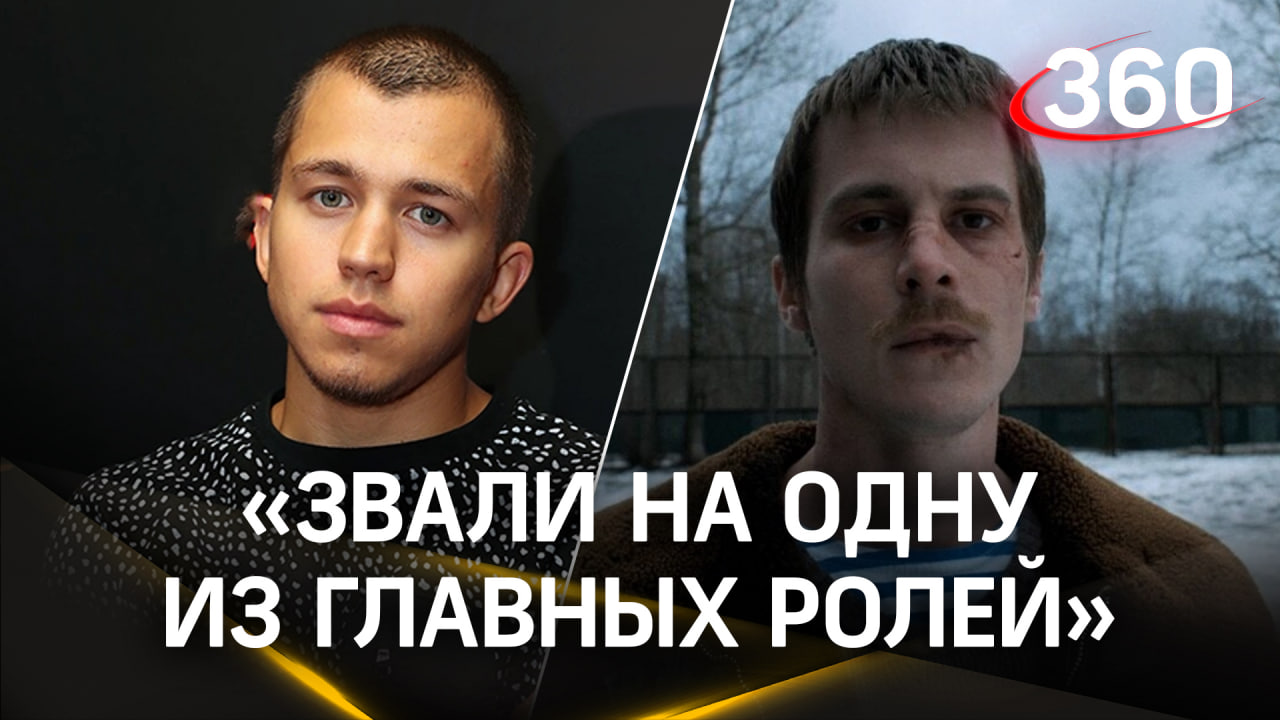 Сергей Романович о роли в «Слове пацана»