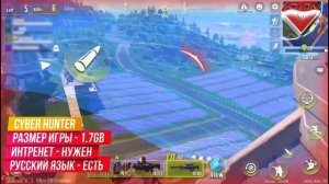 ?ТОП 10 ЛУЧШИХ КОРОЛЕВСКИХ БИТВ НА АНДРОИД & iOS / Lite Game