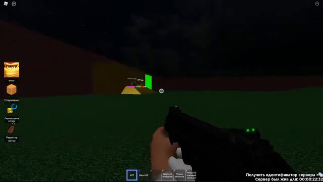 жёсткая перестрелка с другом смотреть онлайн