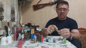 Пули для гладкого ствола.