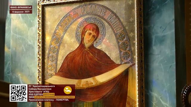08:00 | БОЖЕСТВЕННА ЛІТУРГІЯ | 11.03.2021 Івано-Франківськ УГКЦ смотреть онлайн