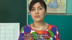 КНВ табасаранском языке 19.06.18 г