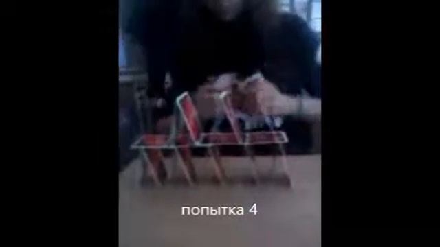 Vlog-карточная пирамида смотреть онлайн