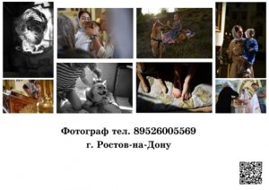 Свадебный фотограф в г. Ростове-на-Дону 89526005569