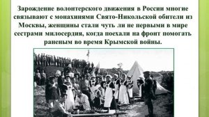 "Кто такой волонтер". Видео обзор  12+