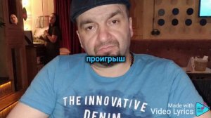 Бутырка - Твоё тепло (Караоке)