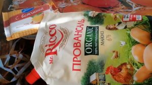 Небольшая покупочка из Светофора