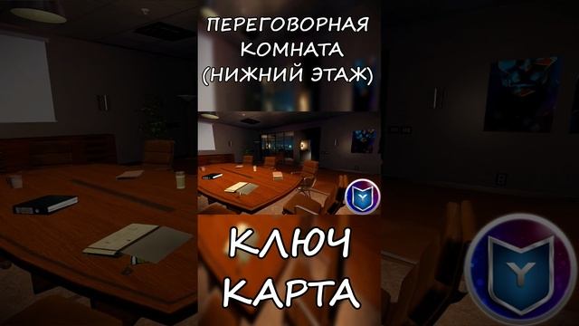 PAYDAY 2. ПОТЕРЯННЫЕ КАССЕТЫ. ЧАСТЬ 3.