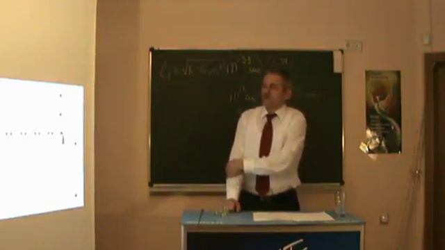 2010.04.08 Сергей Сухонос.  Четвертое Измерение.  Часть 1.  Введение