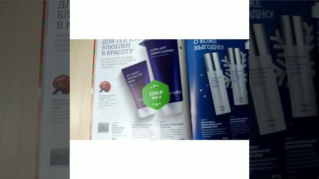 Что подарить на Новый год. Каталог подарков 2020 смотреть онлайн