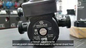 Циркуляционный насос Aquario PRIME-B1. Обзор от ЭКВАТОРА