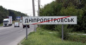 Прогулка по Днепру Сегодня, Реальная Ситуация в Днепре, Обстановка в Городе Днепр.