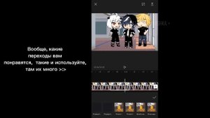 ||Как снимать видео Gacha Life в Тик Ток?|| Ответ тут|| Gacha life