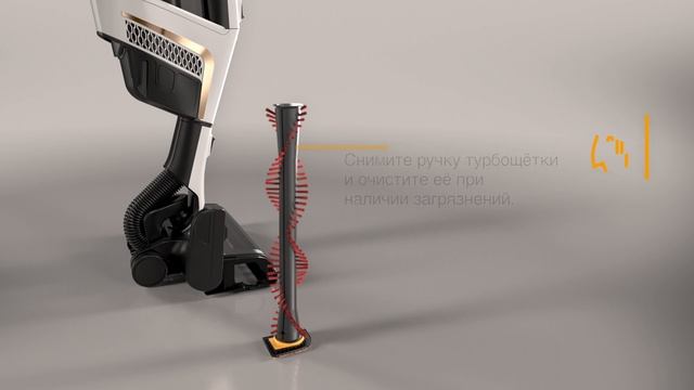 Пылесос Miele TriFlex HX2 | очистка турбощетки от стойких загрязнений смотреть онлайн