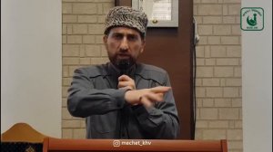 Кто из вас может сделать садака таким образом? \ Гимбатов Магомедрасул