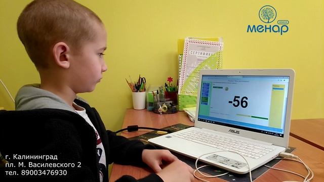 Важные личностные качества, которые развивает Ментальная Арифметика.