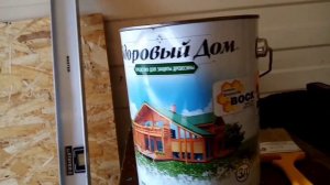 Бытовка своими руками 6×4.Процесс постройки часть вторая, заключительная.