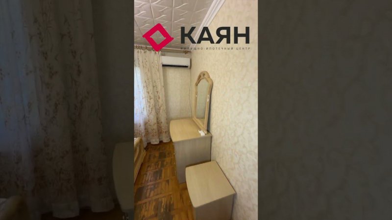 4-комнатная в Авиагородке  #краснодар #шортс  #shorts