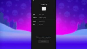 Как обойти qr Код в WeChat?