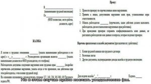 Выдача трудовой книжки при увольнении по ТК РФ