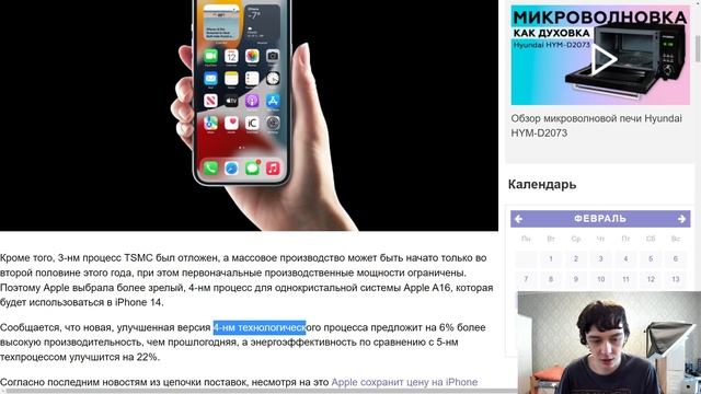 APPLE ПОВЫСИТ ЦЕНЫ НА IPHONE 14 ЧТО ИЗВЕСТНО смотреть онлайн