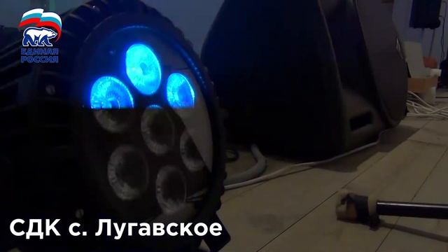проект «МЕСТНЫЙ ДОМ КУЛЬТУРЫ»