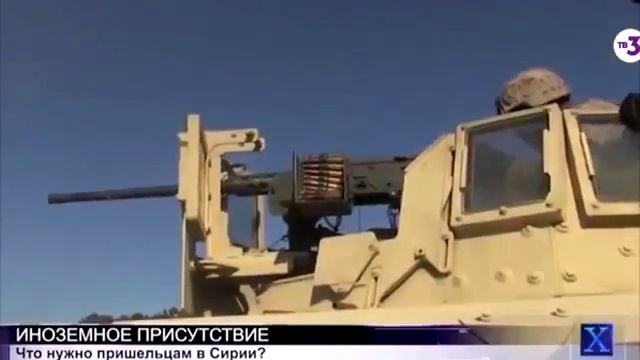 НЛО защищает артефакты в Сирии