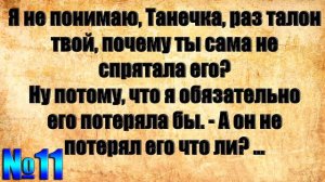 УГАДАЙ СОВЕТСКИЙ ФИЛЬМ ПО ФРАЗЕ- УГАДАЙ ФИЛЬМ ПО ДИАЛОГУ