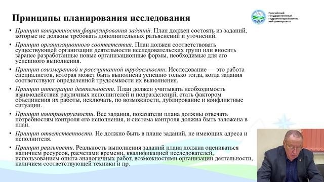 МЕТОДОЛОГИЯ ИССЛЕДОВАТЕЛЬСКОЙ ДЕЯТЕЛЬНСТИ В ГЕОИНФОРМАЦИОННОМ УПРАВЛЕНИИ | Лекция 4.2