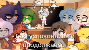 /Реакция 13 карт на Ромео/Gacha club/!Мини!/Чит.Опис./By: •Nao•