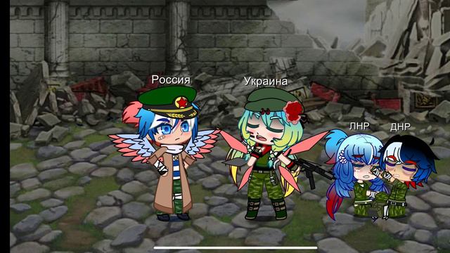 Ты должен был бороться со злом/ Россия, Украина, ДНР, ЛНР смотреть онлайн