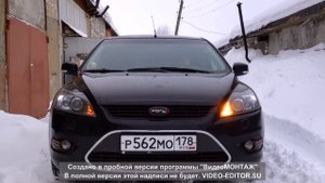 Американские габариты форд фокус 2