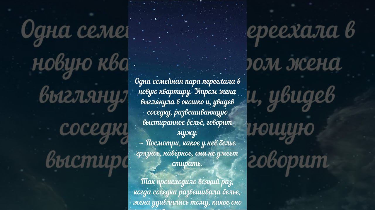 Притча "Осуждение". #молитва #пресвятаябогородица #бог #притча  #православие #вера #паломничество