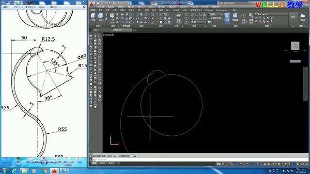 AUTOCAD 2016 3D 602 смотреть онлайн