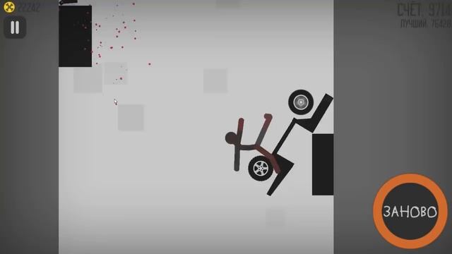 Я ОТПРАВИЛ ЕГО В КОСМОС НО ОН НЕ ВЕРНУЛСЯ! - Stickman Dismounting смотреть онлайн