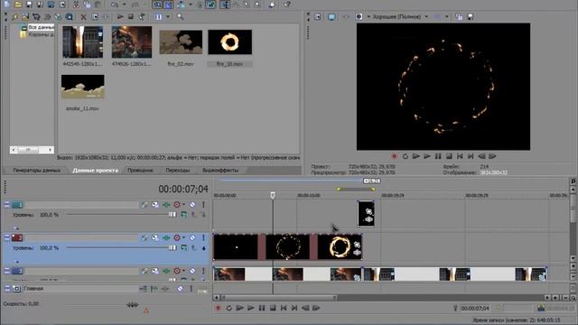 Добавление видео с Alpha channel в Sony Vegas смотреть онлайн
