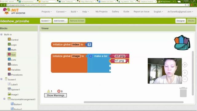 Блоки. Проект "Слайд-шоу". Створюємо додаток у MIT App Inventor. смотреть онлайн