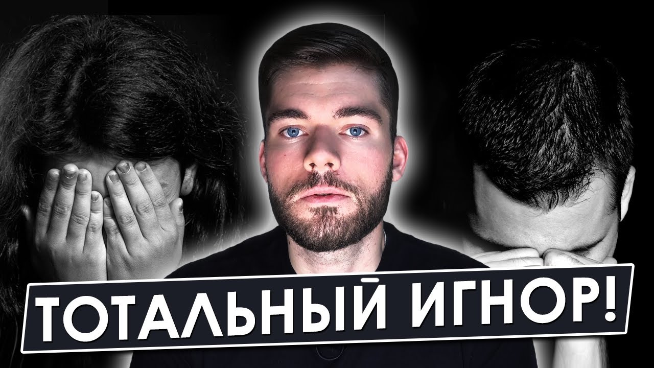 Как вернуть БЫВШУЮ девушку? Зверская манипуляция !!!