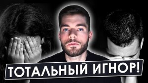 Как вернуть БЫВШУЮ девушку? Зверская манипуляция !!!