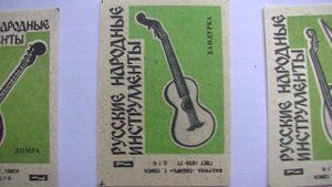 НАБОР СПИЧЕЧНЫХ ЭТИКЕТОК МУЗЫКАЛЬНЫЕ ИНСТРУМЕНТЫ.