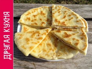 Я наконец нашел идеальное тесто! Лобиани на мацони